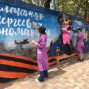 К празднику 9 мая в Ставрополе обновили патриотические граффити