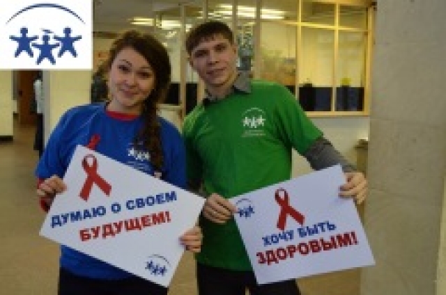 <i>Молодожёнов Ставрополья в ЗАГСе призывают провериться на ВИЧ до вступления в брак </i>