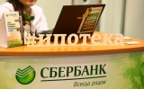 Сбербанк приглашает жителей Ставрополя на «Ярмарку жилья»