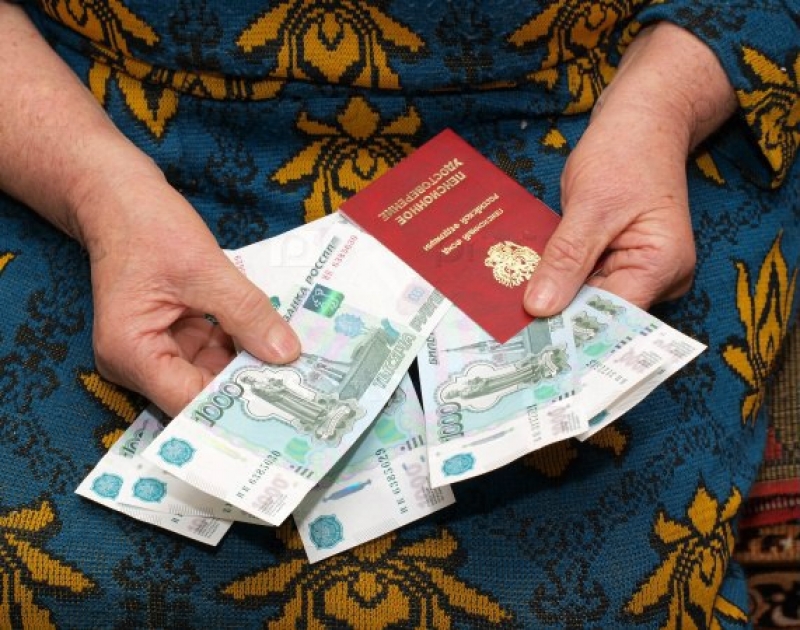 Выплата 5 тысяч пенсионерам по социальной одном