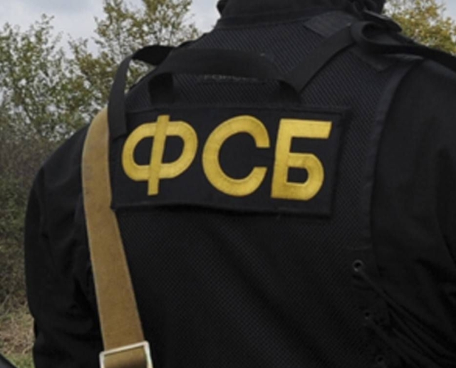 <i>На Ставрополье экс-полицейский получил три года условно за разглашение гостайны</i>
