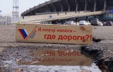 На Ставрополье интерактивная дорожная карта ОНФ должна стать настольной для чиновников