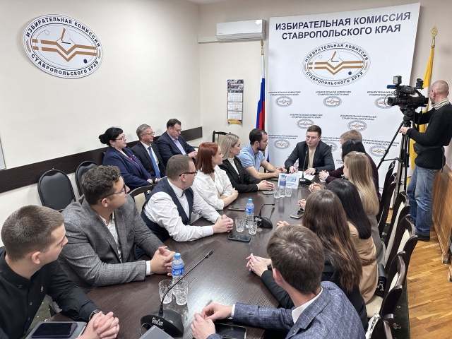 <i>На Ставрополье провели первое заседание оргкомитета по выборам Президента РФ</i>