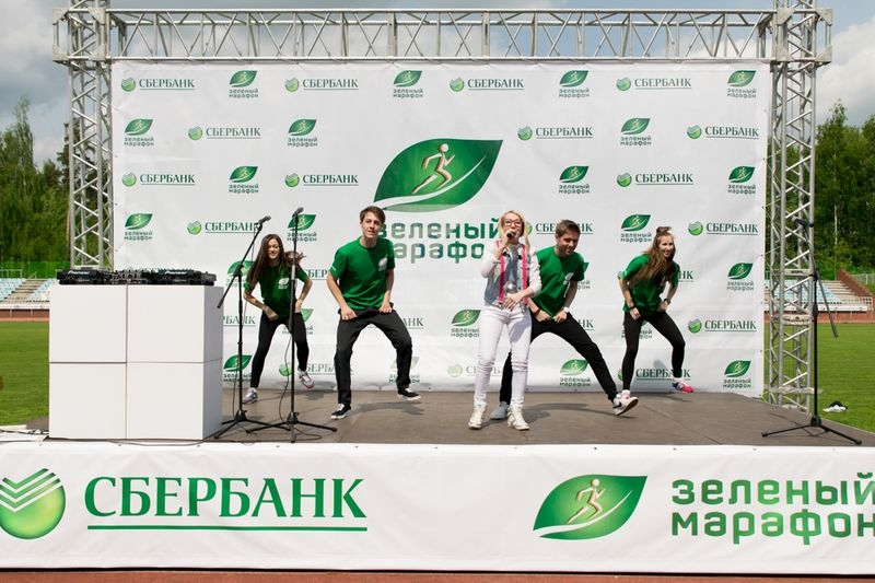 В пятый раз пройдёт «Зелёный марафон» Сбербанка