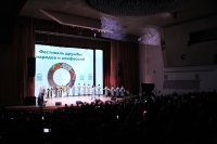 Фестиваль дружбы народов и конфессий прошел в городе Ставрополе