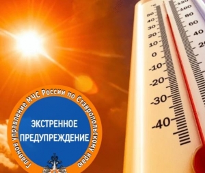 Ливни и пылевые бури на Ставрополье сменила сильная жара