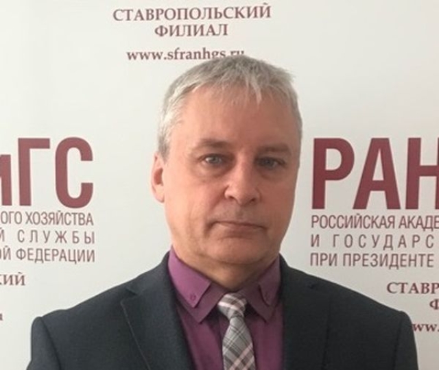 <i>Ставропольский эксперт рассказал о тайнах связи форума в Давосе и болезни «Х»</i>
