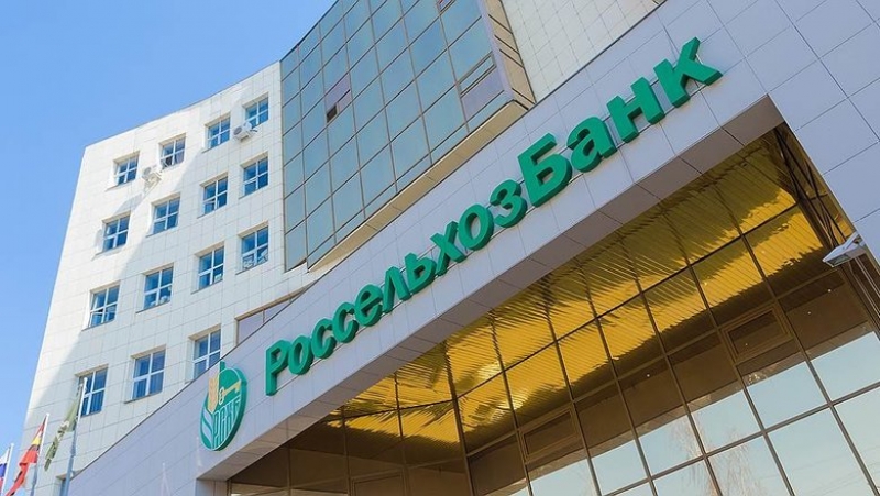 Россельхозбанк 2018 новые филиалы Россельхозбанк 2018 новые филиалы