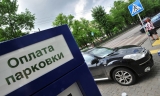 Платные парковки помогают Ставрополю избавиться от заторов
