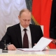 Владимир Путин подписал указ о присвоении Грозному высокого звания.
