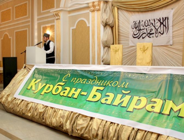 Праздники в махачкале курбан-байрам Праздники в махачкале курбан-байрам