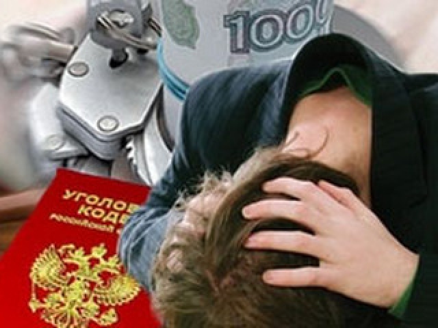 всей доказательства по факту мошенничества уничтожил