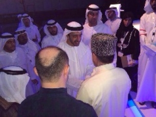 <i>Международная исламская конференция в Абу-Даби</i>