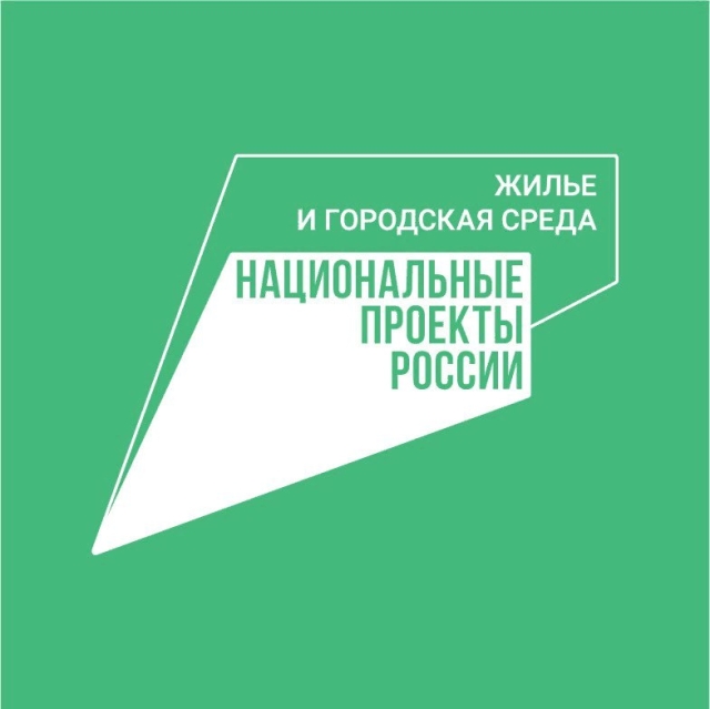 <i>В Ставрополе за объекты благоустройства проголосовали 38 тысяч человек</i>
