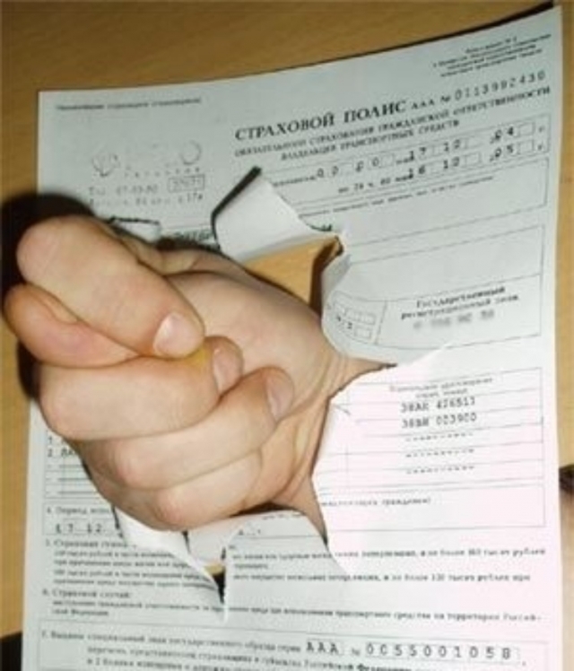 Компенсация за заниженную выплпту остраховому по дтп меня