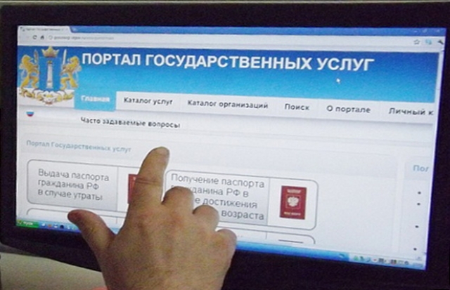 <i>В октябре на портале «Госуслуги» зарегистрированы два процента жителей Ставрополья</i>