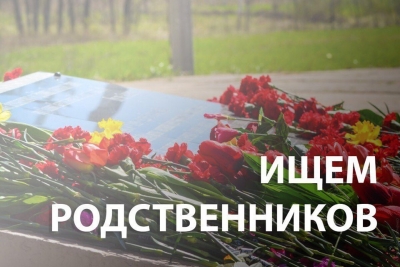 В Тверской области найдены останки ставропольского красноармейца