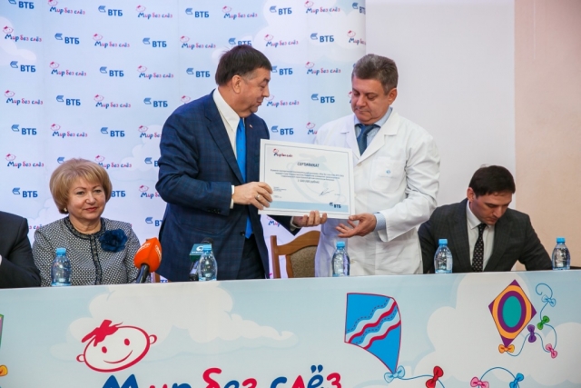 <i>ВТБ приобрел для детской больницы Ставрополья передвижной палатный рентгенограф за 1,5 млн рублей</i>