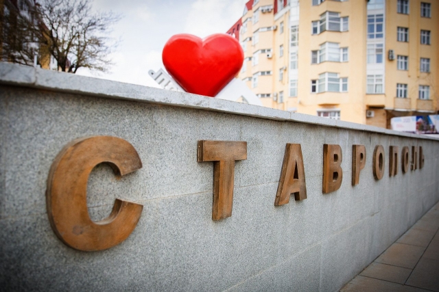 <i>Рядом со СКИП «Мастер» в Ставрополе появится новый сквер</i>