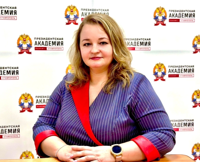 <i>На Ставрополье проводятся мероприятия по повышению финграмотности населения</i>