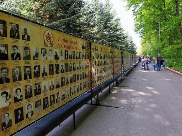 <i>В Ставрополе в парке Победы 3 мая откроют обновленную Стену памяти</i>
