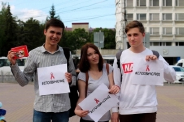 <i>На Ставрополье ВИЧ заражается очень низкий процент молодёжи </i>