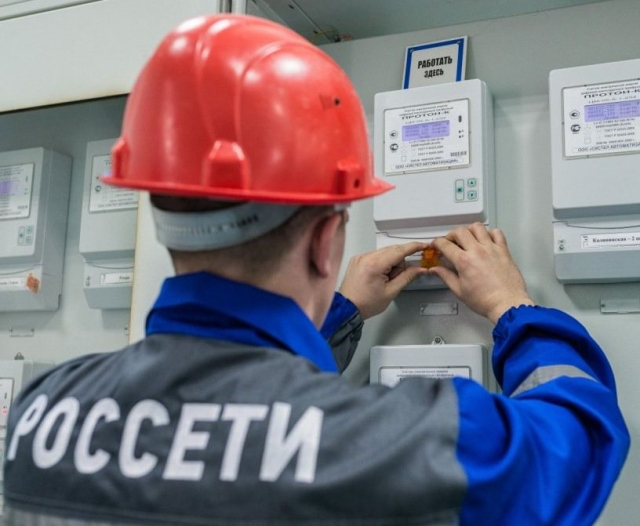 <i>«Россети Северный Кавказ» выявили в Северной Осетии хищения электроэнергии на 49 млн рублей</i>
