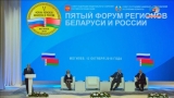 Выступление Владимира Путина на форуме