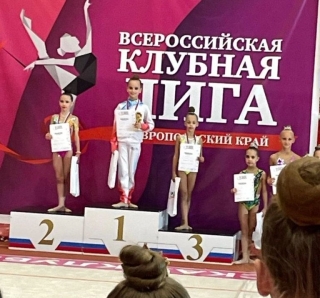 В Кисловодске 17 сентября стартует первенство Ставрополья по спортивной гимнастике