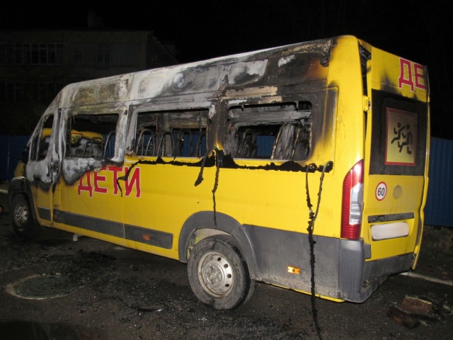 <i>На Ставрополье 30-летний пироман поджёг школьный микроавтобус</i>