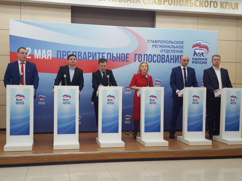 На дебатах в ТПП Ставропольского края