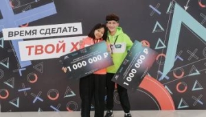 Студенты Пятигорского госуниверситета – победители первого всероссийского конкурса «Твой Ход»