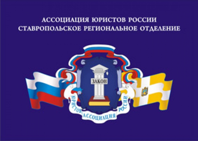 Если