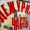 Во Владикавказе после драки на проспекте Мира двух девочек с родителями доставили в МВД