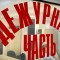 Два жителя Дагестана обнесли тульский ювелирный салон на 20 миллионов рублей