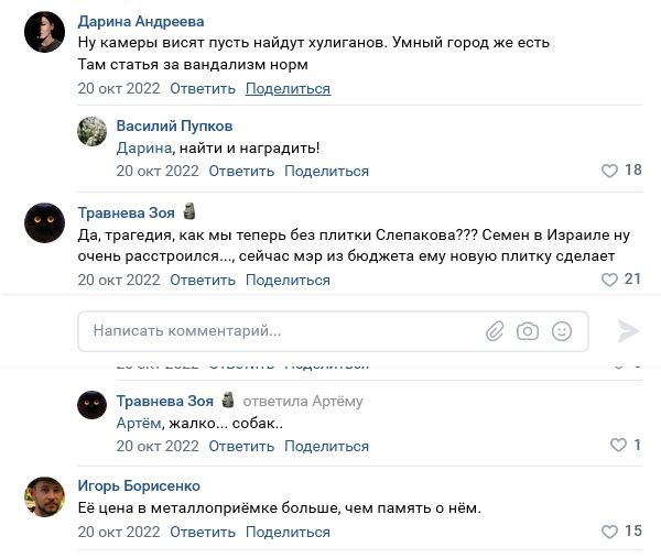 Screenshot 2023 04 14 at 22 36 26 Запись на стене