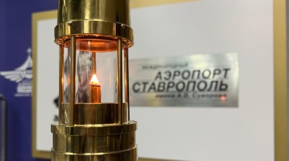 Владимир Владимиров: Ставрополье встретило Благодатный огонь