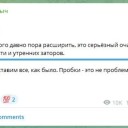 Мэр Ставрополя запустил в соцсетях опрос по ремонту улицы Тухачевского