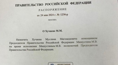 Экс-премьер Чечни стал помощником Михаила Мишустина