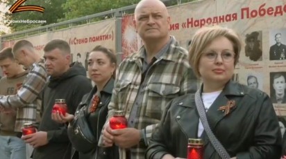 В Невинномысске зажгли в память не вернувшихся с фронта горожан 4 090 свечей