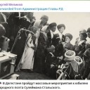 В Дагестане 17 и 18 мая масштабно отметят юбилей Сулеймана Стальского