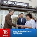Глава Ставрополья поблагодарил медиков за спасение людей
