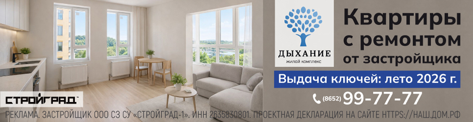 https://жк-дыхание.рф/