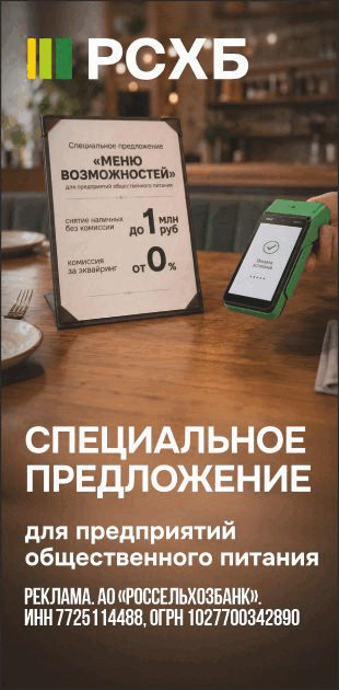 МЕНЮ ВОЗМОЖНОСТЕЙ