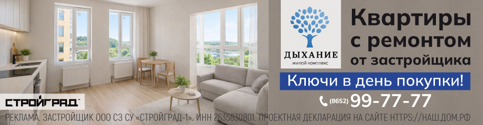 Жк дыхание