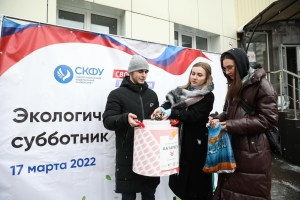 Экоакцию «Русская весна» провели в Ставрополе