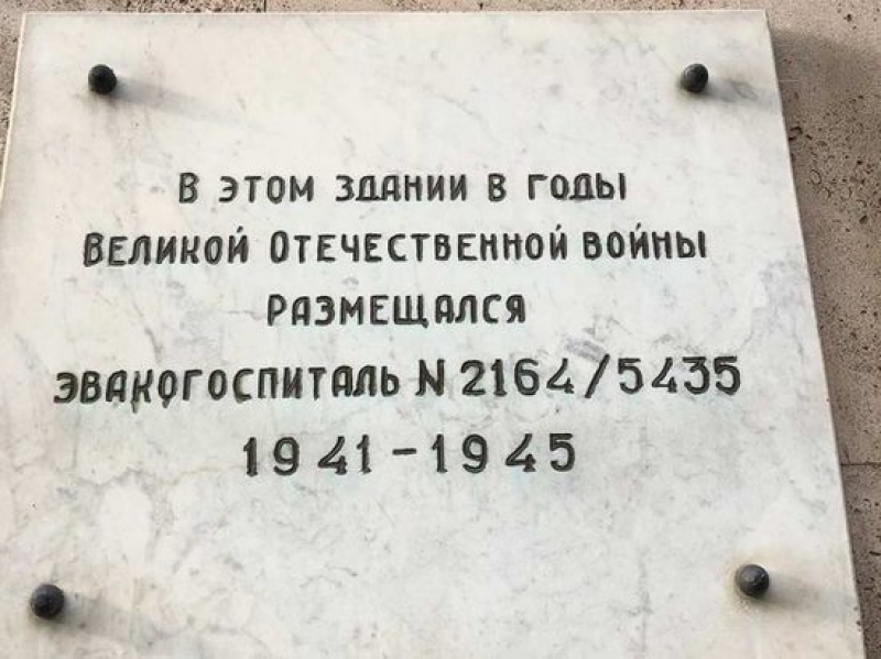 В Железноводске установят стелу с телеграммой Иосифа Сталина