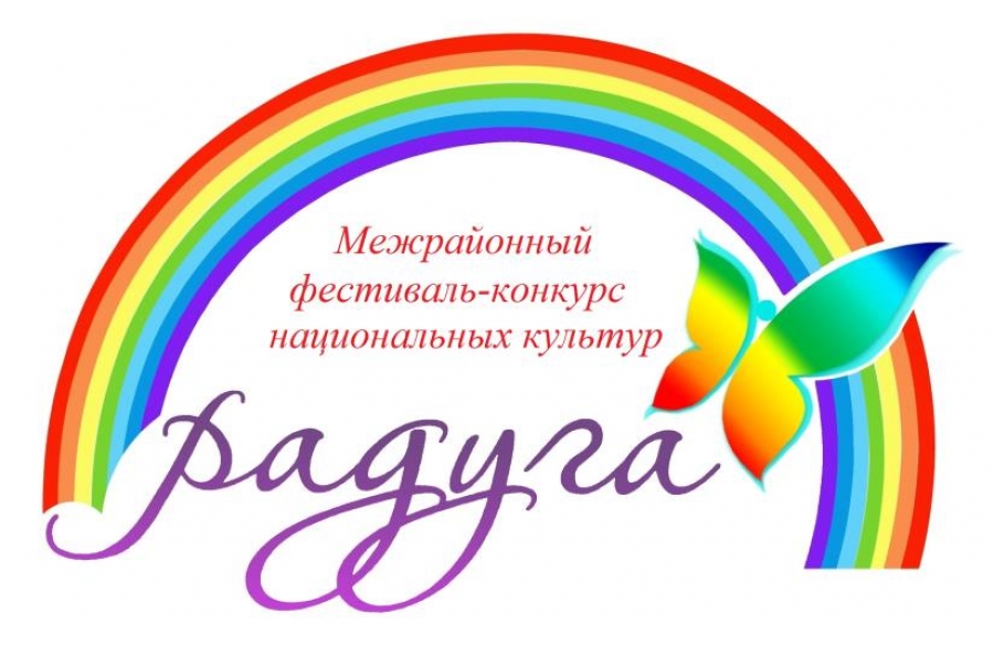 Масштабный дистанционный фестиваль национальных культур "Радуга" стартовал на Ставрополье