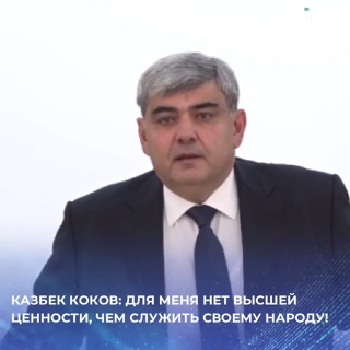 Глава Кабардино-Балкарии поблагодарил Парламент республики за переизбрание