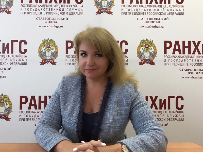 Ставропольский филиал РАНХиГС реализует федеральный проект «Содействие занятости»